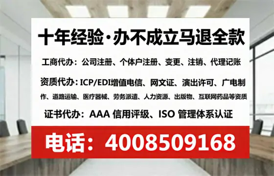莆田办理<a href='https://www.lihengelec.com/ '>道路运输许可证</a>的用处、流程与实操经验分享