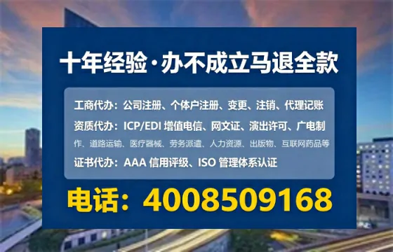 莆田办理<a href='https://www.lihengelec.com/  '>网络文化经营许可证</a>的用处、流程与避坑指南