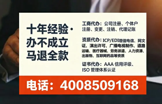 莆田<a href='https://www.lihengelec.com/  '>广电短剧三件套</a>办理全解析：用途、流程与服务优势详解