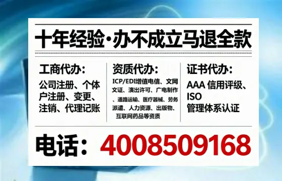莆田办理SP、IDC、ISP、CDN、呼叫中心、VPN电信经营许可证的全面指南：我的真实经历与深度分享