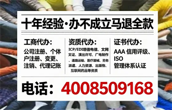 莆田办理<a href='https://www.lihengelec.com/ '>人力资源许可证</a>的用处、流程与实用经验分享