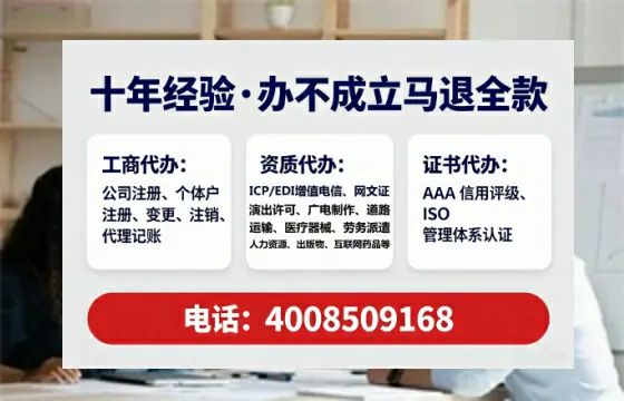 莆田办理<a href='https://www.lihengelec.com/  '>医疗器械三类经营许可证</a>的用处、流程与避坑指南