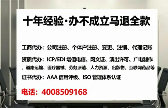 莆田个体户注销的全流程解析与实操经验分享