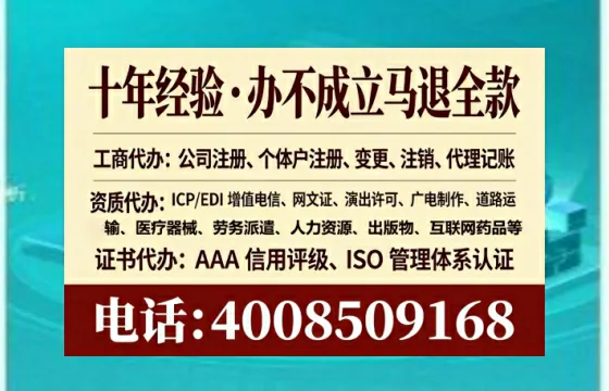 莆田办理<a href='https://www.lihengelec.com/ '>人力资源许可证</a>的用处、流程与实用经验分享