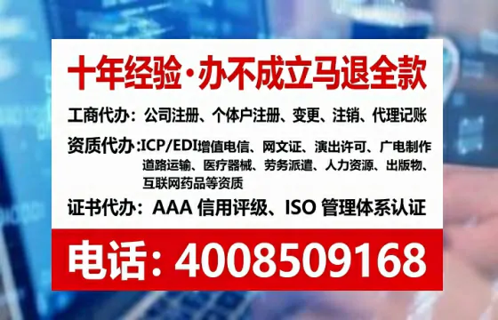 莆田办理<a href='https://www.lihengelec.com/  '>互联网药品许可证</a>的用处、流程与关键注意事项