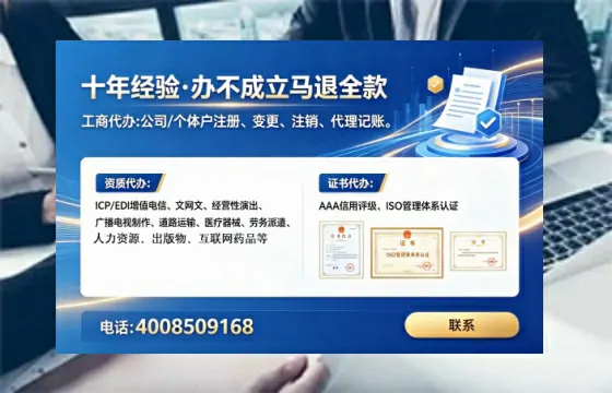 莆田办理SP、IDC、ISP、CDN、呼叫中心、VPN电信经营许可证的全面指南：我的真实经历与深度分享