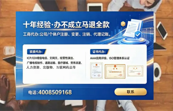 莆田<a href='https://www.lihengelec.com/  '>公司注销</a>全流程解析：亲历者经验分享与避坑指南
