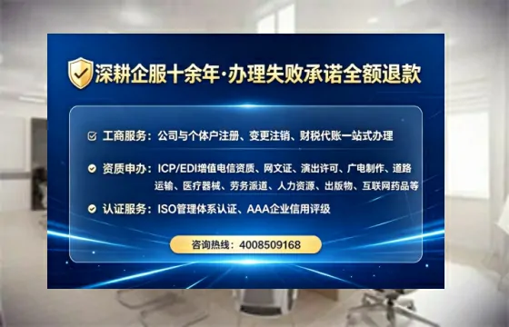 莆田办理<a href='https://www.lihengelec.com/ '>劳务派遣许可证</a>的用处、流程与实操经验分享