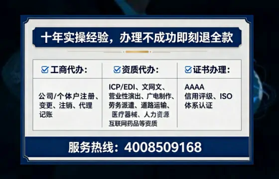 莆田个体户注销的全流程解析与实操经验分享