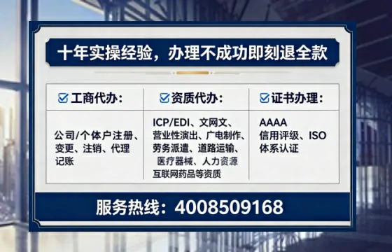 为什么必须办理EDI<a href='https://www.lihengelec.com/  '>增值电信许可证</a>