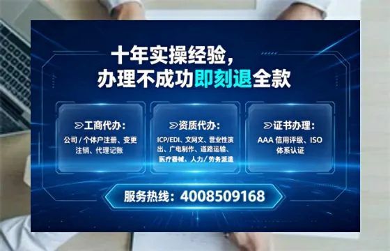 莆田<a href='https://www.lihengelec.com/  '>公司注册</a>全流程详解：从零开始的实战经验分享