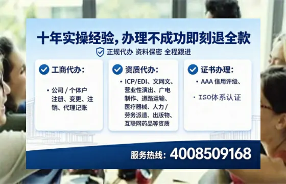 莆田办理<a href='https://www.lihengelec.com/  '>网络文化经营许可证</a>的用处、流程与避坑指南