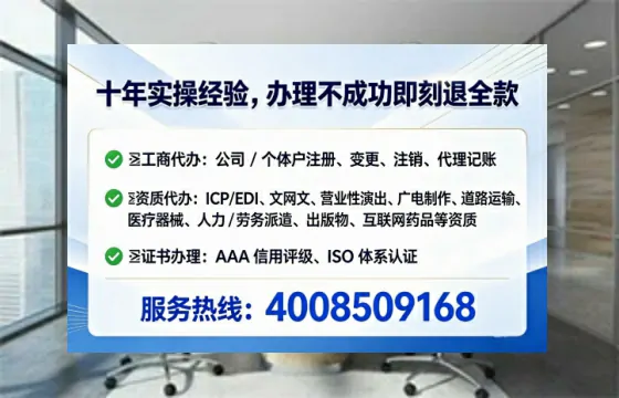 莆田办理<a href='https://www.lihengelec.com/  '>互联网药品许可证</a>的用处、流程与关键注意事项