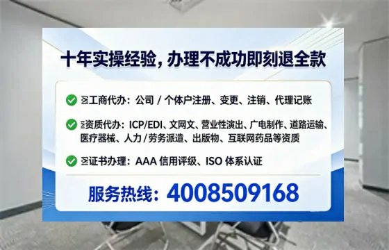 莆田办理ICP<a href='https://www.lihengelec.com/  '>增值电信许可证</a>的用处、流程与费用详解