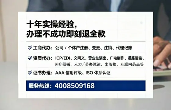 莆田办理ICP<a href='https://www.lihengelec.com/  '>增值电信许可证</a>的用处、流程与费用详解