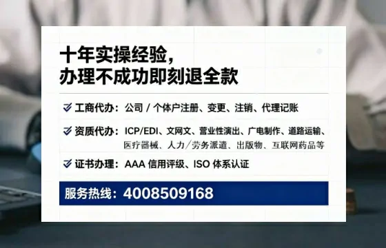 莆田办理<a href='https://www.lihengelec.com/ '>培训机构办学许可证</a>的用处、流程与实操经验分享