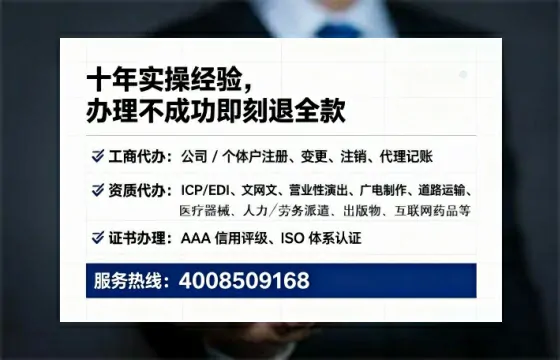莆田办理<a href='https://www.lihengelec.com/ '>药品经营许可证</a>的用处、流程与实用经验分享