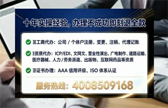 为什么必须办理EDI<a href='https://www.lihengelec.com/  '>增值电信许可证</a>